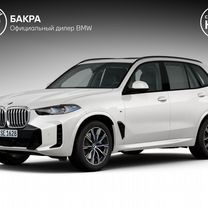 Новый BMW X5 3.0 AT, 2024, цена от 16 540 000 руб.