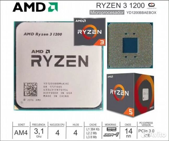 Процессор AMD Ryzen 3 1200 AM4
