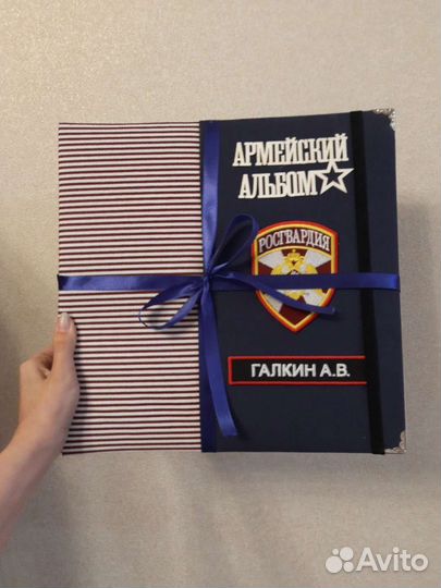 Альбом ручной работы
