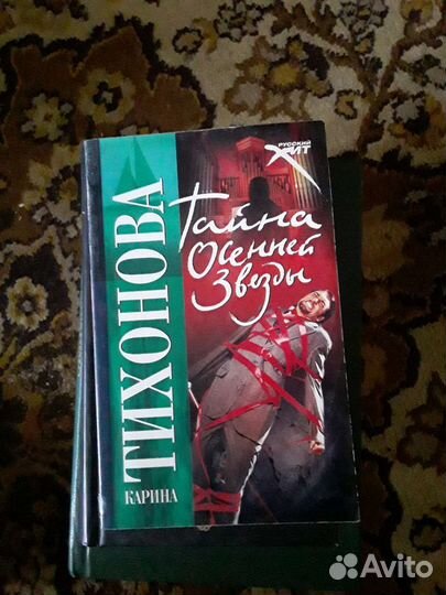 Антиквар книги СССР