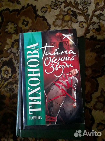 Антиквар книги СССР