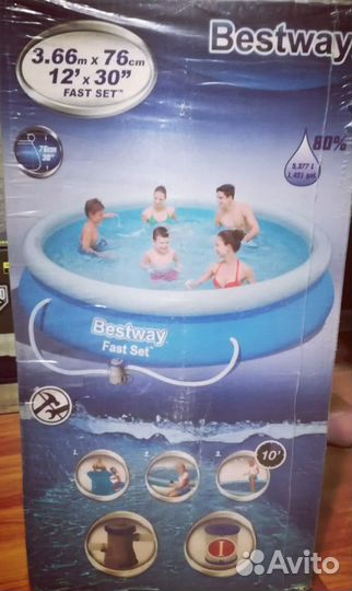 Надувной бассейн