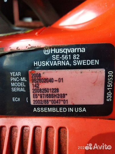 Бензопила хускварна 142