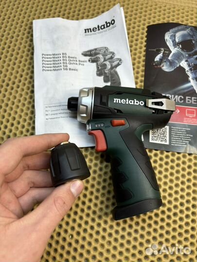 Оригинальный metabo powermax bs12