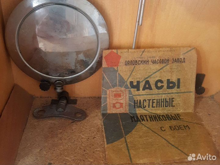 Часы настенные с боем Янтарь