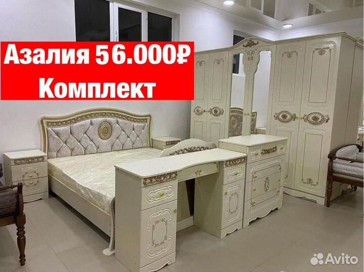 Спальни «Новые» 12