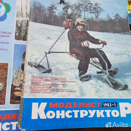 Журнал Моделист Конструктор 1982-1986