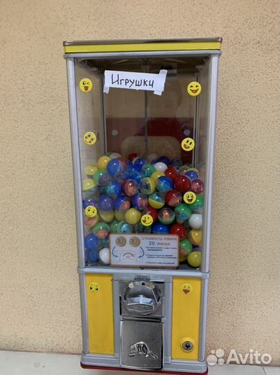 Установка Автомат с игрушками/бахилами beaver