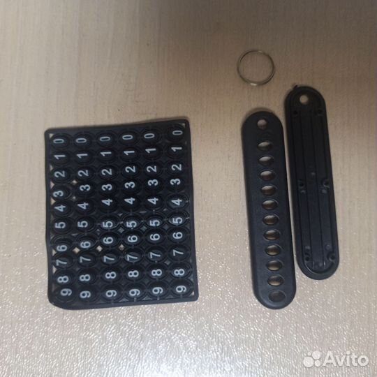 Брелок для ключей