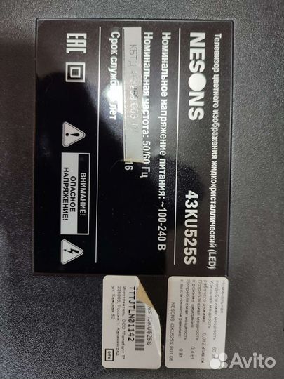 Разбор nesons 43KU525S