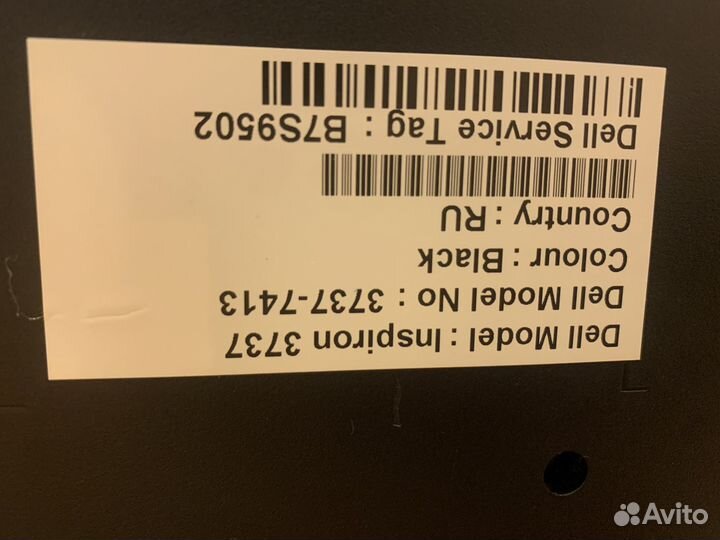 Ноутбук 17,3' Dell