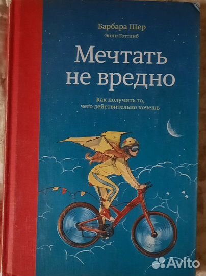 Книги по саморазвитию