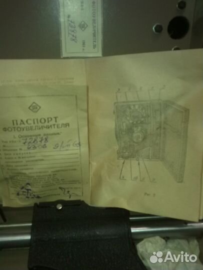 Портативный фотоувеличитель с автофокусировкой1963