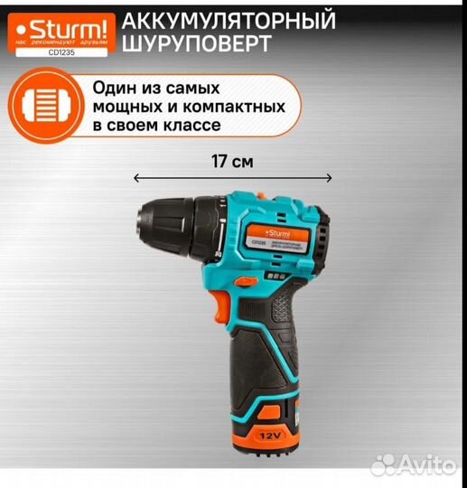 Шуруповерт аккумуляторный Sturm CD 1235