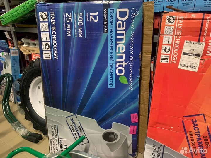 Радиатор отопления 4 6 8 10 12 секций