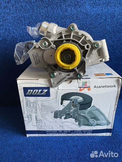 Помпа в сборе усиленная VAG