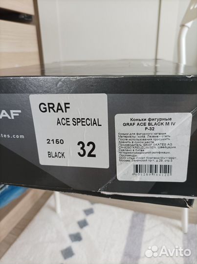 Фигурные коньки graf ace 32 чёрные