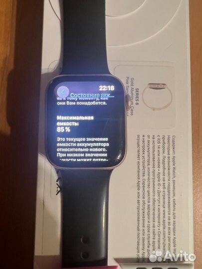 Apple Watch series 6 44mm