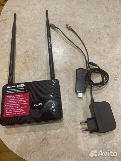 Zyxel Keenetic Giga II