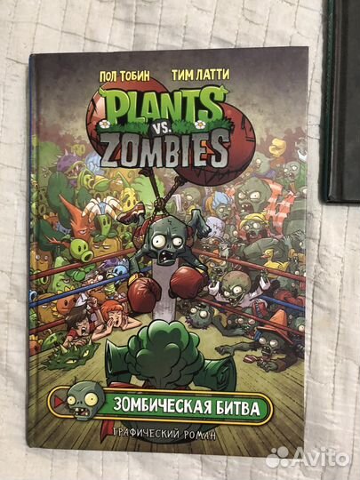 Книги (комиксы)