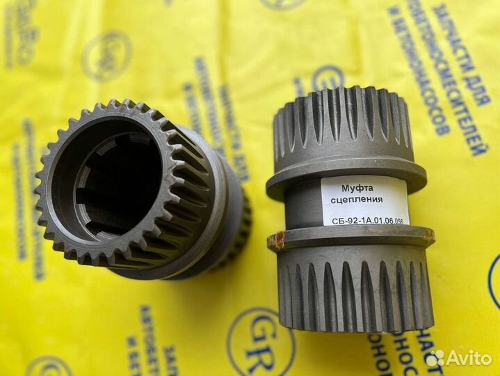 Муфта автобетоносмесителя тза