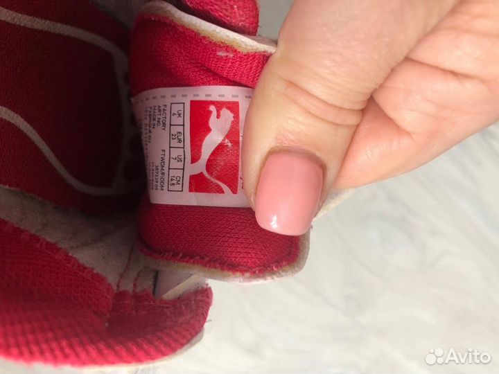 Кроссовки puma