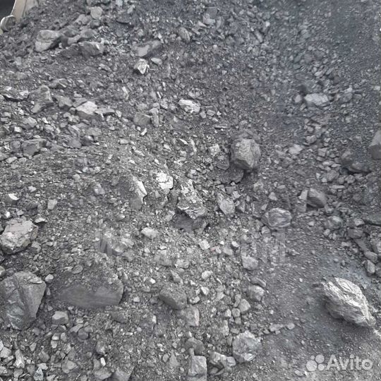 Каменный уголь