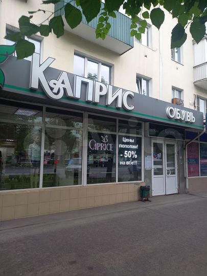 Торговая площадь, 55 м²