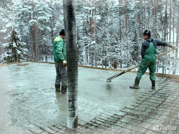Бетон