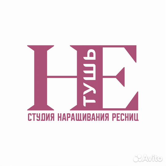 Бровист под выход