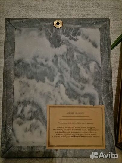 Пано из камня (натуральный мрамор)