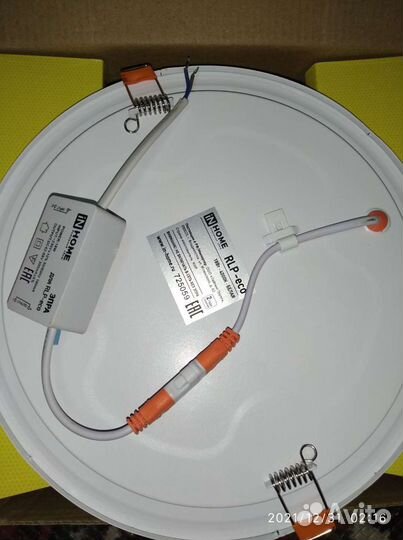 Светодиодный светильник