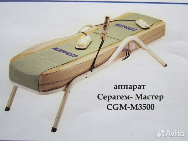 Медицинская кровать ceragem-master CGM-M3500