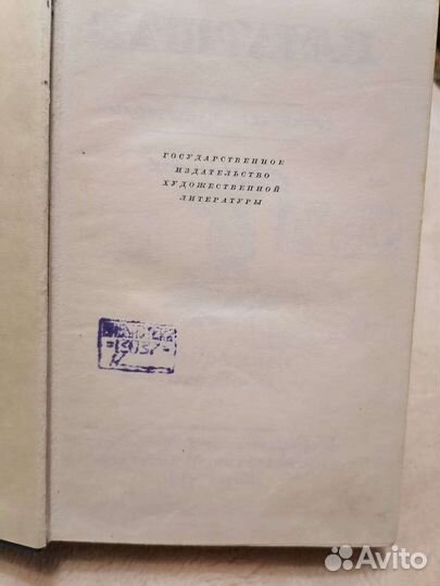 Маршак. Книга вторая