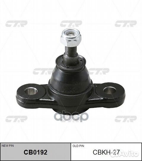 Опора шаровая Hyundai tucson 04- CB0192 cbkh-27