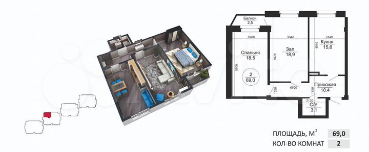 2-к. квартира, 69 м², 4/10 эт.