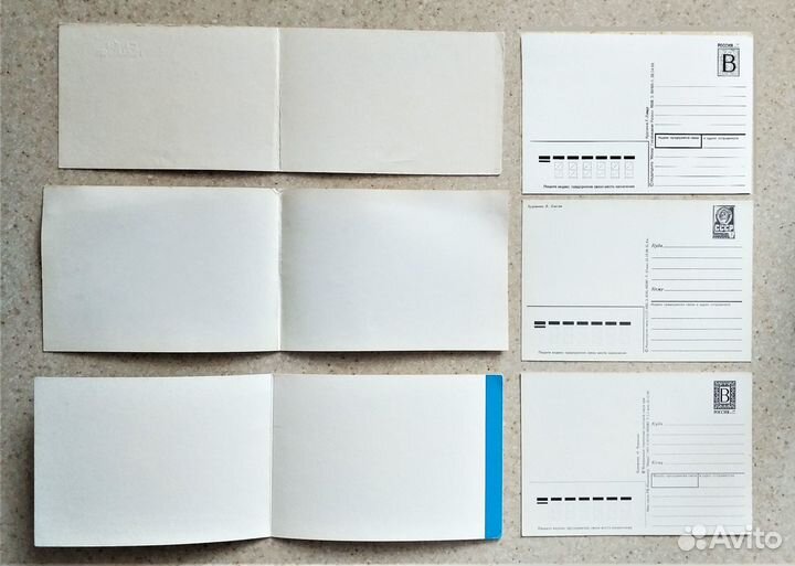 Редкие открытки Зарубин, Нарская, Линде и др. (15)