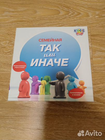 Настольная игра