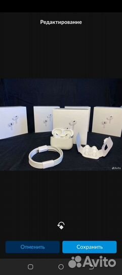 Наушники apple airpods pro 2