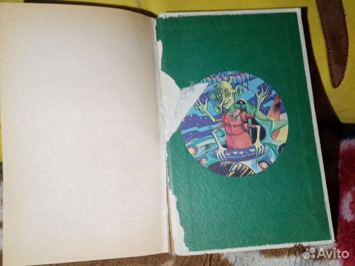 Книги я познаю мир