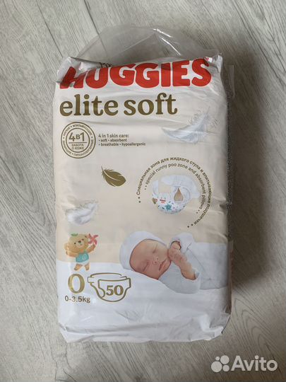 Подгузники Хаггис elite soft 0, (до 3,5 кг)