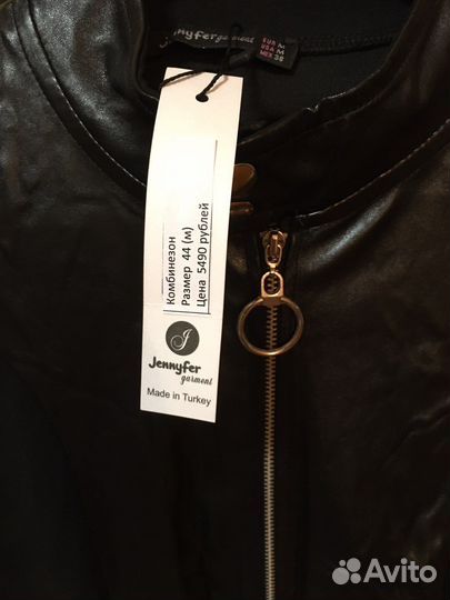 Комбинезон брючный с кожанными вставками