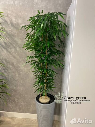 Бамбук искусственный