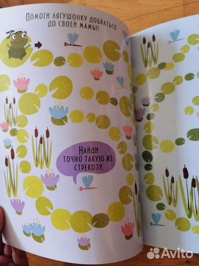 Развивающие тетради Я могу 2-3 года