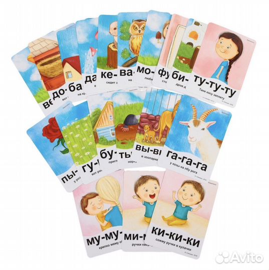 Развивающий набор Умница говорим с пелёнок