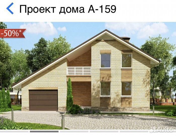 Готовый проект дома