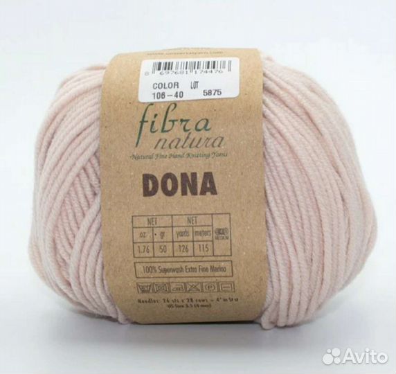 Пряжа Fibra Natura Dona, Sensational