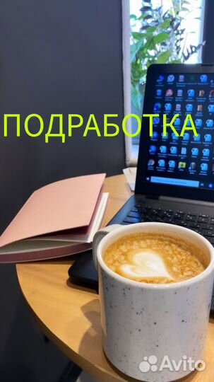 Контент менеджер