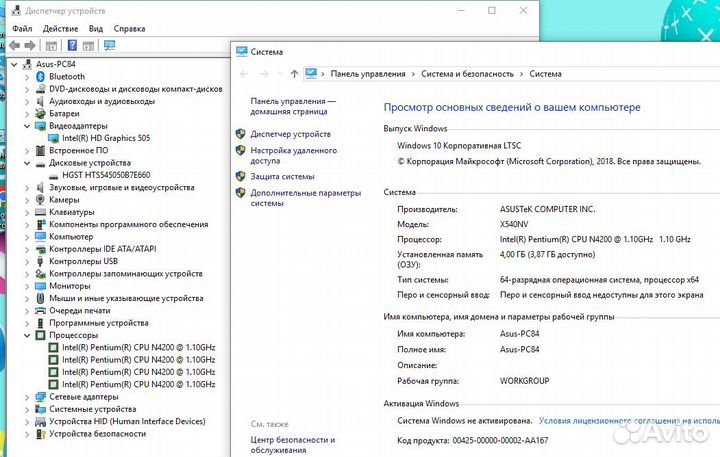 Ноутбук Asus 4 ядра для работы