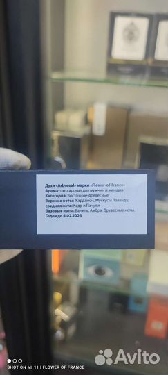 Ajmal amber wood французский аналог оригинал